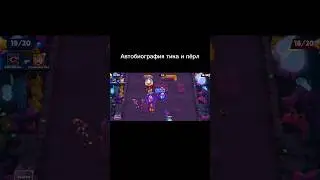 Без буста играть сложно #shorts #brawlstars #бравлстарс #PCYPULUJV