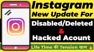 Instagram 2 New Update for Disabled and Hacked Instagram Account✅ Recover Disabled Instagram Account