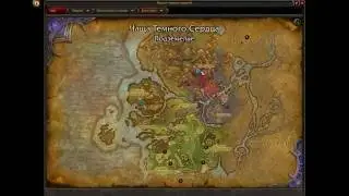 Как найти вход в инстанс Чаща Темного Леса (WoW Legion)