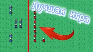 я сделал ремейк своей первой игры!! dangerous battle simulator - ремастер!