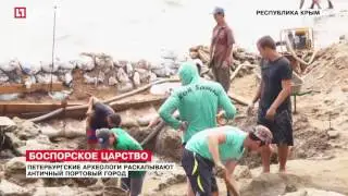 Петербургские археологи раскапывают античный портовый город