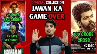 Stree 2 Day 25 Offical Collection | The Goat Day 4 Official Collection | The Greatest Of All Time