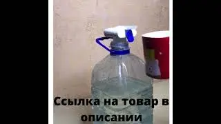 Флюоресцентный насос