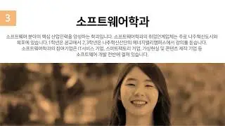 목포대학교 2021학년도 조기취업형 계약학과 수시모집 입시요강