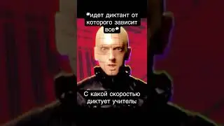 Новый мем #мем #прикол #еминем #рофл #fypシ #god #rap