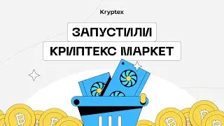Покупайте у майнеров и продавайте майнерам!