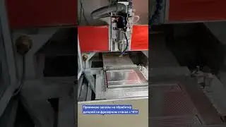 2 мая 2024 г.