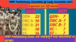 WBP Preliminary Constable 2021 Cut Off Marks #J2 L(Jit Learn)