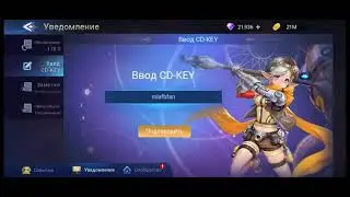 Новый CD-KEY | MLA | Mobile Legend Adventure