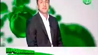 Степан Банников