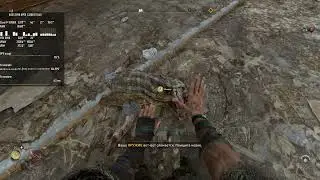Dying Light 2 Stay Human DLSS Qual