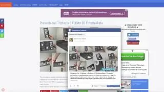 Cómo bajar en jumabu.com