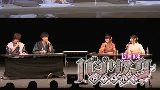 Basilisk: The Ouka Ninja Scrolls | Performance by Actors
