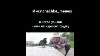 Геннадий Горин крадется к голубю