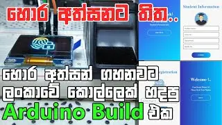 Fingerprint Attendance System [Arduino] | Sri Lanka University Innovations