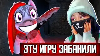 ЭТУ ИГРУ ПРО ПОНИ ЗАБАНИЛИ, НО МЫ ПОИГРАЛИ В НЕЁ!