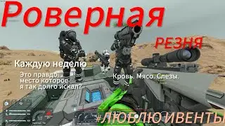 7 ШКОЛЬНИКОВ НА МАШИНЕ *** SPACE ENGINEERS BATLE