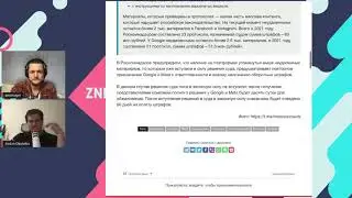 #147 ЕвгуЭд создал Ринат поблагодарил