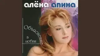 Всё останется по-прежнему