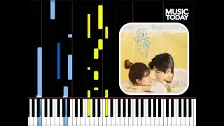 张洢豪 Zhang Yihao – Forever Star 钢琴抒情版「偷偷藏不住」插曲 Hidden Love OST Piano Cover
