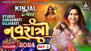 LIVE : LIVE : Kinjal Dave Garba | Kinjal Dave No Rankar | Studio Saraswati Navratri 2024 | Day 3