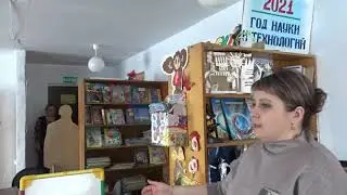 Экскурсия в библиотеку пгт Южный