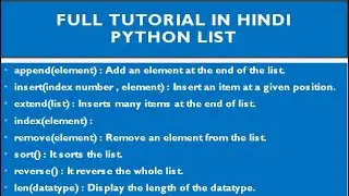 List in python in hindi | python list