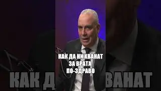 България в БРИКС?!