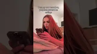 Залезла в его телефон и увидела самое страшное
