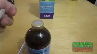 Витамины 