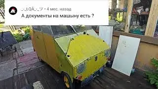 отвечаю на ваши вопросы!