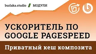 Обновление модуля. Приватные ключи композита
