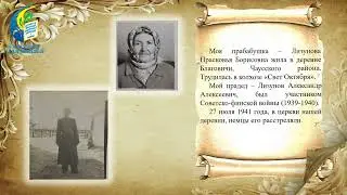 Алина Щербо