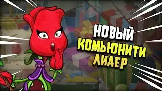 Новый Комьюнити-Менеджер и Мерч в PvZ!