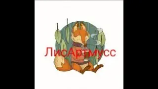 Стрим по игре Майнкрафт с подписчиками