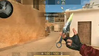 Kunai «Radiation»