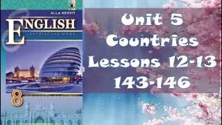 Несвіт 8 Тема 5 Countries, People Lessons 12-13 At the Map of Ukraine с. 143-146✔Відеоурок