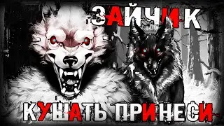 🐰 ЗАЙЧИК КУШАТЬ ПРИНЕСИ... Tiny Bunny. ЗАЙЧИК ДРУГАЯ ИСТОРИЯ ПРОХОЖДЕНИЕ #4