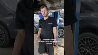 Неисправна раздатка на Cayenne