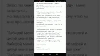 Текст песни 18 Мне уже!!
