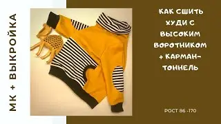 Как сшить худи /IVA_hm/