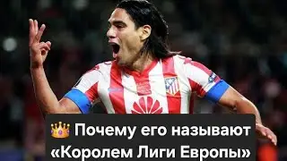 Radamel Falcao, 