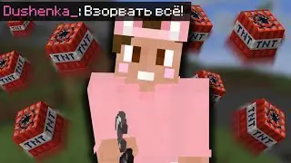 ДУШЕНЬКА ВЗОРВАЛ спавн на МАЙНШИЛД 4 | Нарезки Душеньки