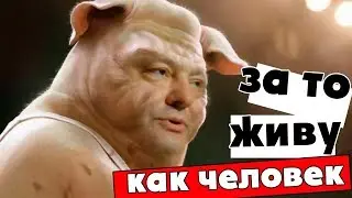 Украинцы начали, что то подозревать