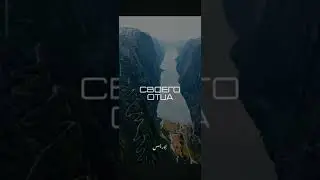 Верни меня назад о Аллах