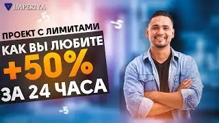 НОВЫЙ САЙТ ПЛАТИТ 750 РУБЛЕЙ ЗА 1 ДЕНЬ!
