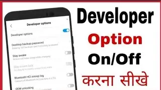 How to Enable Developer Option in Android | Developer Option On Kaise are | Phone ko Naya banaye