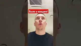 🐽Так всегда🐽 