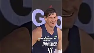 Малыш Бобан😳
