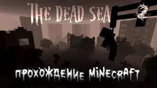 Прохождение Мода The dead sea в Майнкрафт Нашествие мертвецов №2